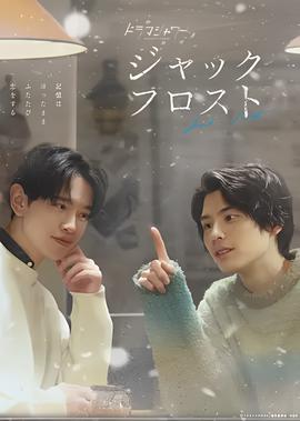 爱在记忆被冻结时